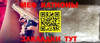МДМА Ачхой-Мартан