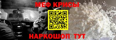 МДМА Ачхой-Мартан