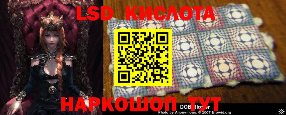 Лсд 25 экстази ecstasy Алатырь
