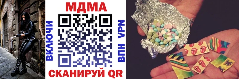 МДМА VHQ  mega сайт  Алатырь  купить наркотик 