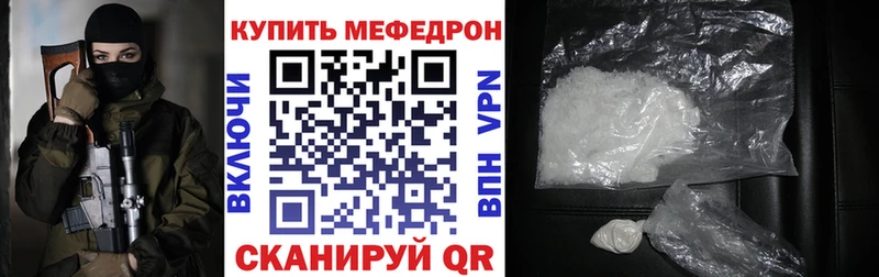 MEGA маркетплейс  Алатырь  МЯУ-МЯУ VHQ  купить  