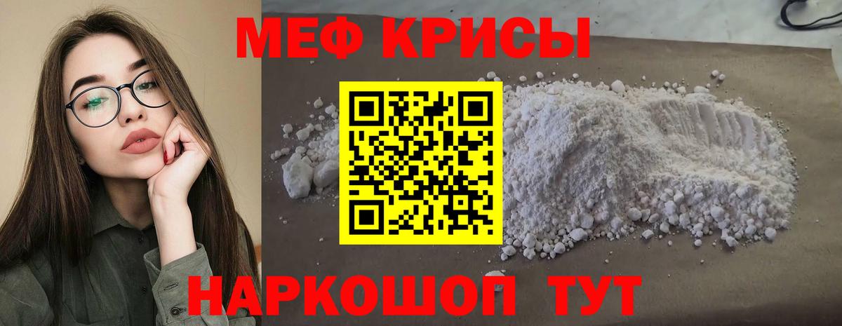 Мефедрон  Вход с VPN  МЯУ-МЯУ  Алатырь  МЯУ-МЯУ 4 MMC  МЯУ-МЯУ мука 