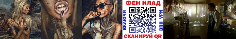 МЕГА ССЫЛКА Алатырь Первитин кристалл наркошоп