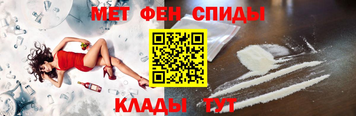 Алатырь  Первитин пудра  Вход с VPN  Первитин пудра 