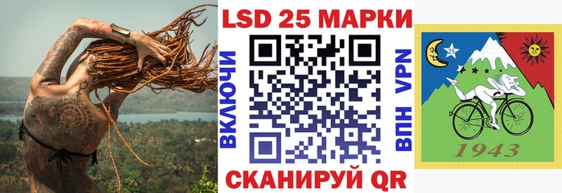 Наркотические марки 1500мкг  наркошоп  Алатырь 